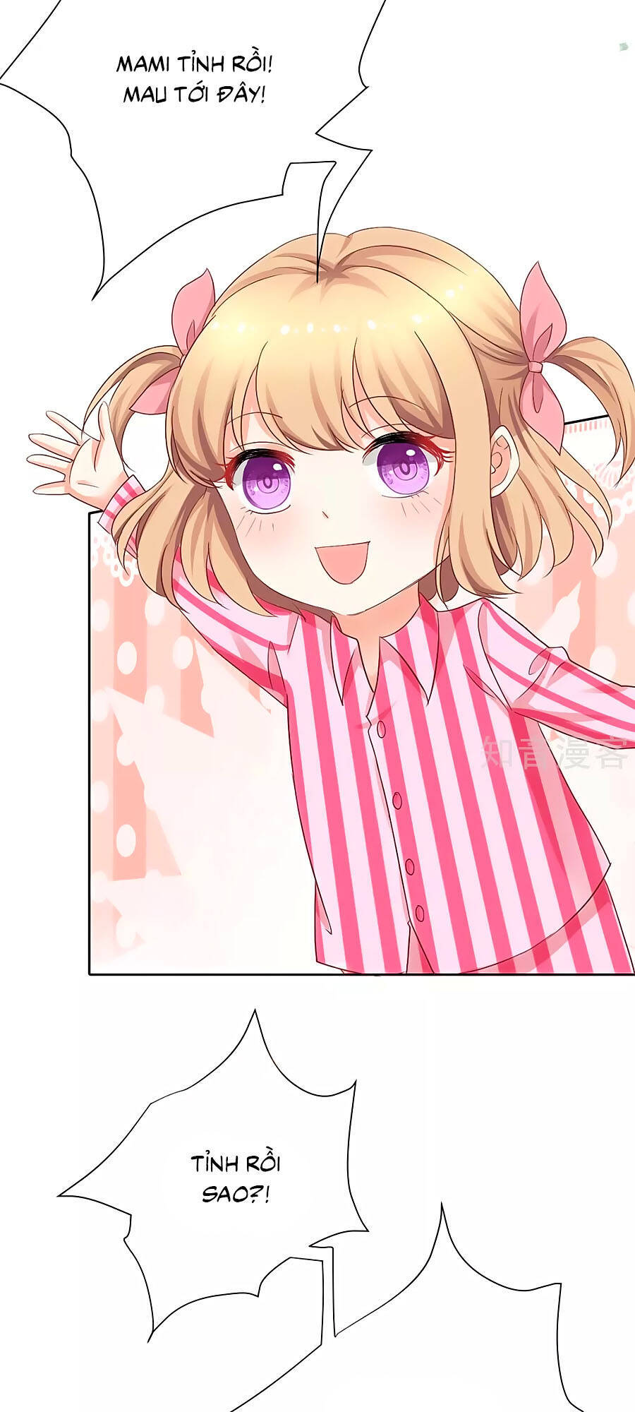 Một Thai Hai Bảo : Đưa Mami Về Nhà ! Chapter 334 - Trang 2