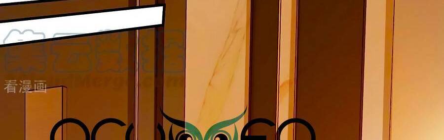 Một Thai Hai Bảo : Đưa Mami Về Nhà ! Chapter 376 - Trang 2