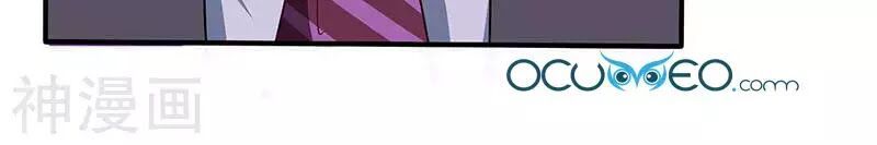 Một Thai Hai Bảo : Đưa Mami Về Nhà ! Chapter 40 - Trang 2