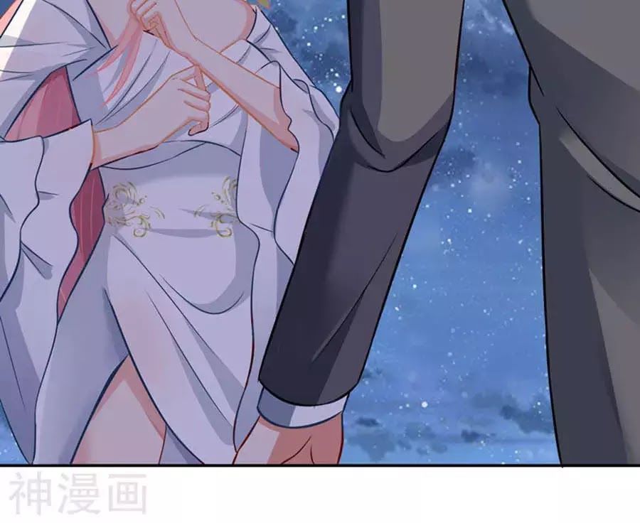 Một Thai Hai Bảo : Đưa Mami Về Nhà ! Chapter 41 - Trang 2