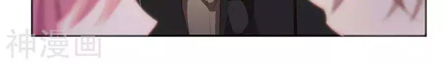 Một Thai Hai Bảo : Đưa Mami Về Nhà ! Chapter 41 - Trang 2