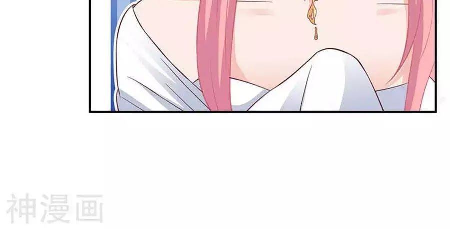 Một Thai Hai Bảo : Đưa Mami Về Nhà ! Chapter 41 - Trang 2