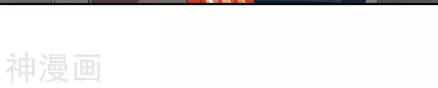 Một Thai Hai Bảo : Đưa Mami Về Nhà ! Chapter 41 - Trang 2