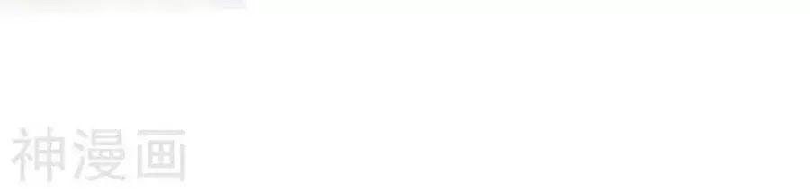 Một Thai Hai Bảo : Đưa Mami Về Nhà ! Chapter 41 - Trang 2