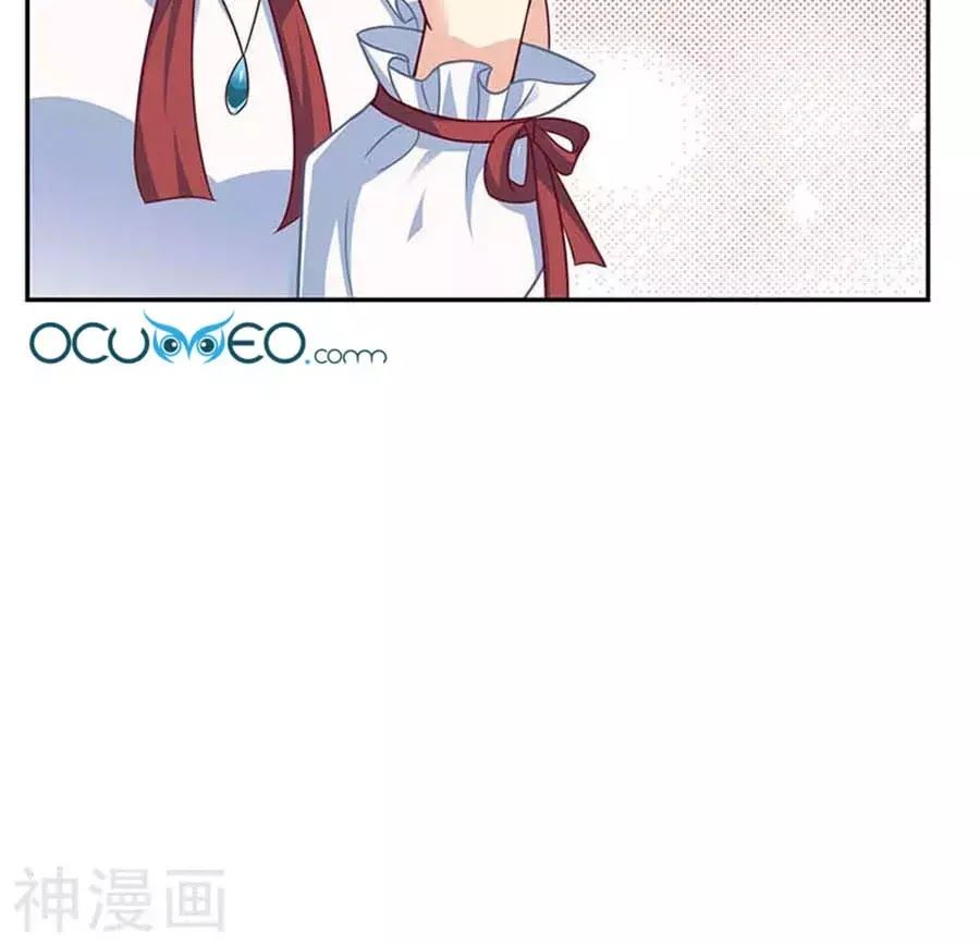 Một Thai Hai Bảo : Đưa Mami Về Nhà ! Chapter 41 - Trang 2