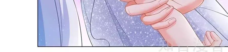 Một Thai Hai Bảo : Đưa Mami Về Nhà ! Chapter 42 - Trang 2