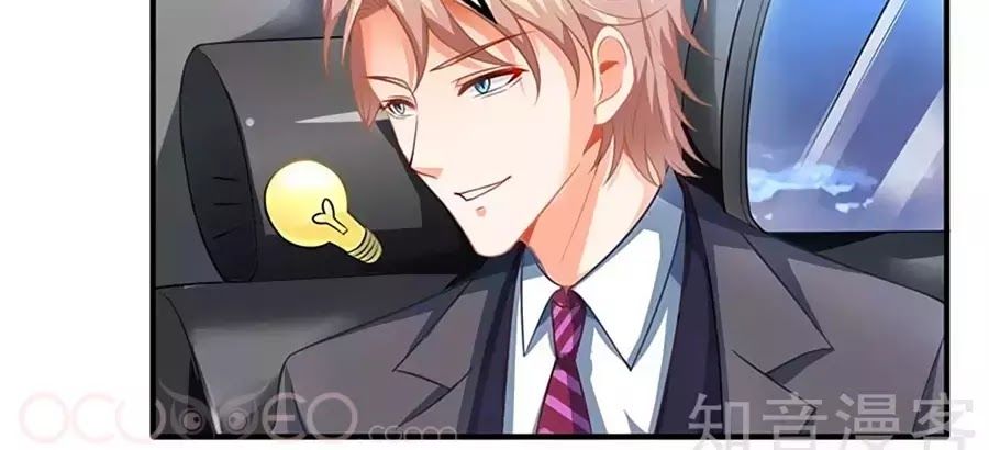 Một Thai Hai Bảo : Đưa Mami Về Nhà ! Chapter 42 - Trang 2