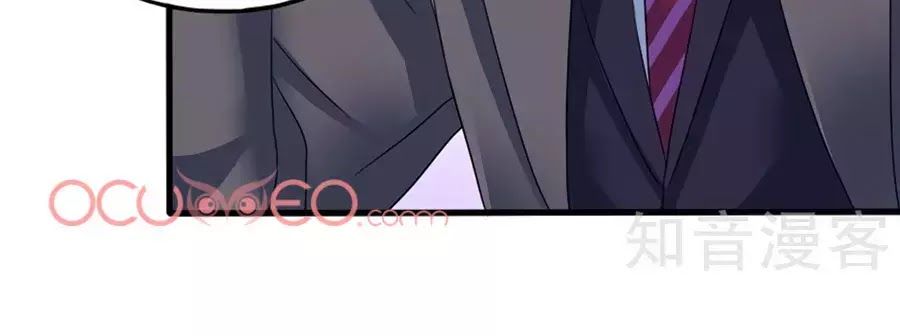 Một Thai Hai Bảo : Đưa Mami Về Nhà ! Chapter 43 - Trang 2