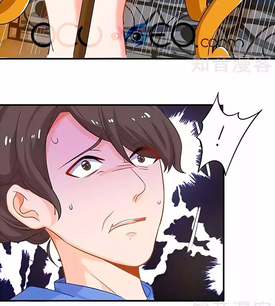 Một Thai Hai Bảo : Đưa Mami Về Nhà ! Chapter 45 - Trang 2