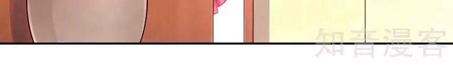 Một Thai Hai Bảo : Đưa Mami Về Nhà ! Chapter 46 - Trang 2