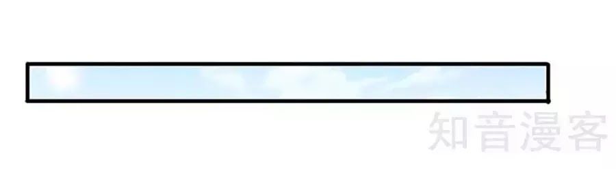 Một Thai Hai Bảo : Đưa Mami Về Nhà ! Chapter 47 - Trang 2