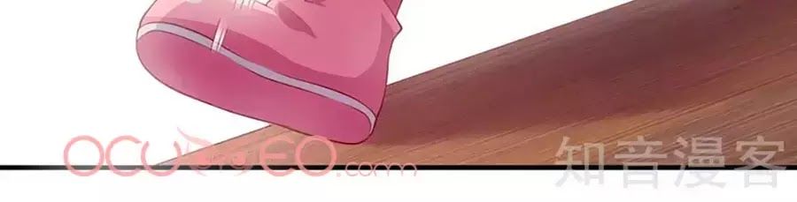 Một Thai Hai Bảo : Đưa Mami Về Nhà ! Chapter 47 - Trang 2