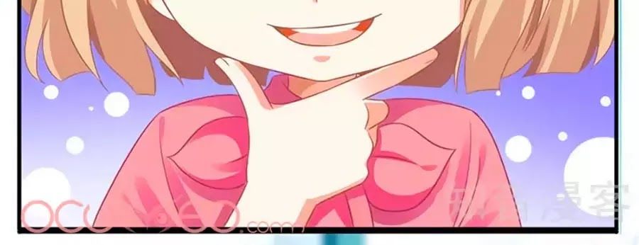 Một Thai Hai Bảo : Đưa Mami Về Nhà ! Chapter 47 - Trang 2