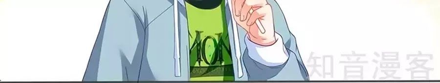 Một Thai Hai Bảo : Đưa Mami Về Nhà ! Chapter 49 - Trang 2