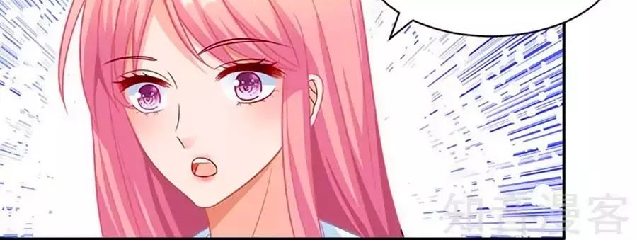 Một Thai Hai Bảo : Đưa Mami Về Nhà ! Chapter 49 - Trang 2