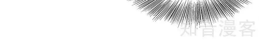 Một Thai Hai Bảo : Đưa Mami Về Nhà ! Chapter 52 - Trang 2