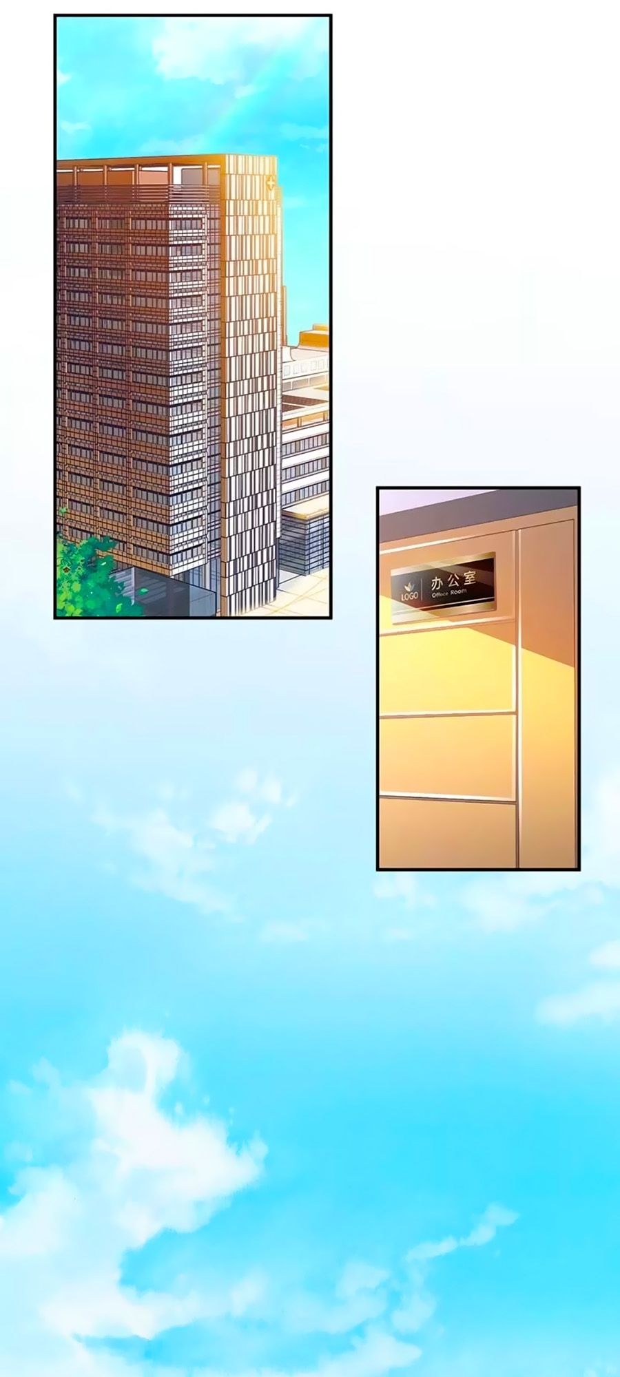 Một Thai Hai Bảo : Đưa Mami Về Nhà ! Chapter 55 - Trang 2