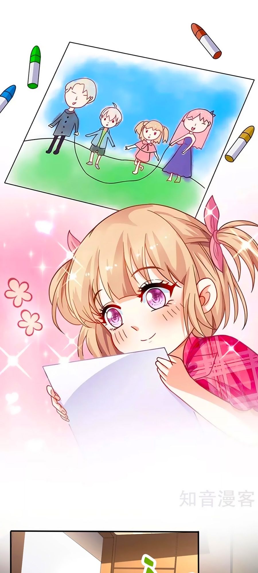 Một Thai Hai Bảo : Đưa Mami Về Nhà ! Chapter 55 - Trang 2