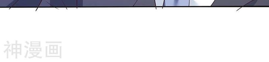 Một Thai Hai Bảo : Đưa Mami Về Nhà ! Chapter 57 - Trang 2