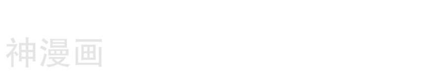 Một Thai Hai Bảo : Đưa Mami Về Nhà ! Chapter 57 - Trang 2