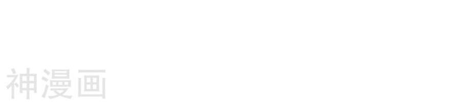 Một Thai Hai Bảo : Đưa Mami Về Nhà ! Chapter 57 - Trang 2