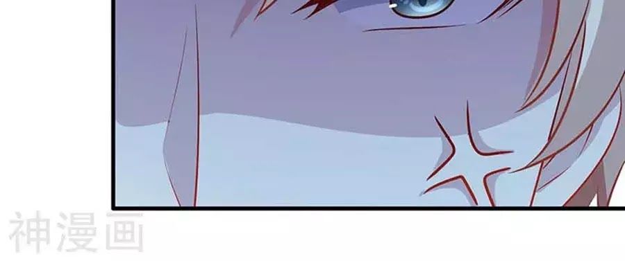 Một Thai Hai Bảo : Đưa Mami Về Nhà ! Chapter 58 - Trang 2