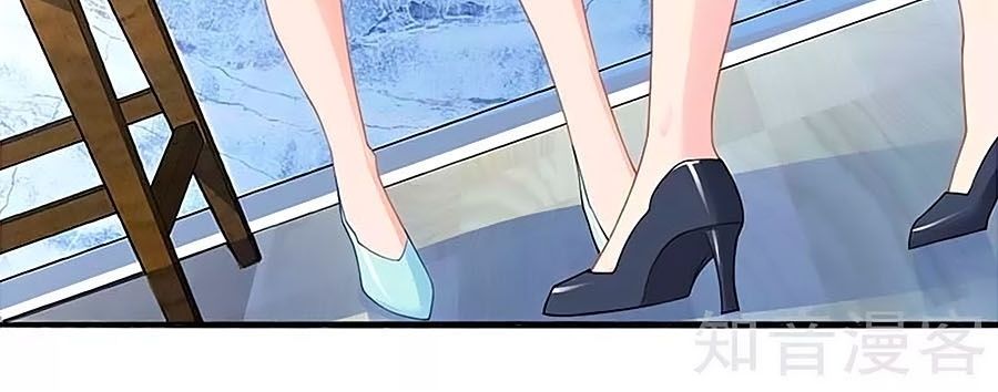 Một Thai Hai Bảo : Đưa Mami Về Nhà ! Chapter 60 - Trang 2