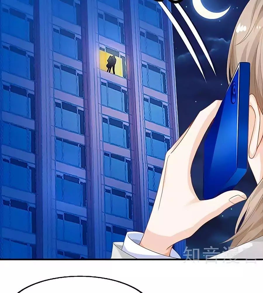 Một Thai Hai Bảo : Đưa Mami Về Nhà ! Chapter 63 - Trang 2