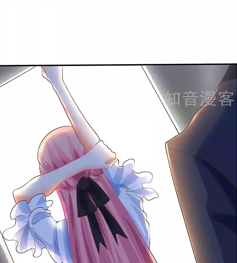 Một Thai Hai Bảo : Đưa Mami Về Nhà ! Chapter 64 - Trang 2