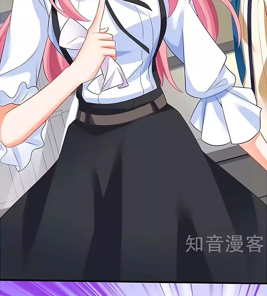 Một Thai Hai Bảo : Đưa Mami Về Nhà ! Chapter 64 - Trang 2