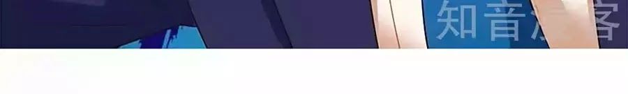 Một Thai Hai Bảo : Đưa Mami Về Nhà ! Chapter 65 - Trang 2