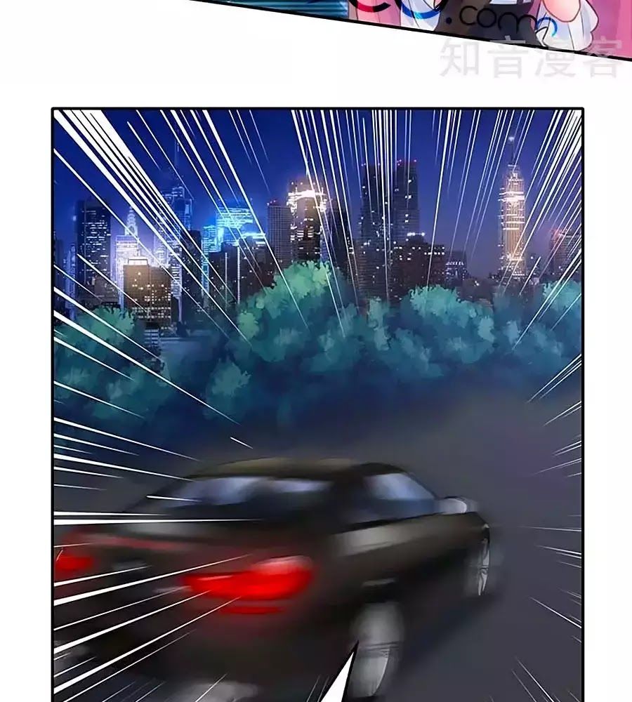 Một Thai Hai Bảo : Đưa Mami Về Nhà ! Chapter 67 - Trang 2