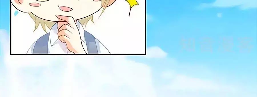 Một Thai Hai Bảo : Đưa Mami Về Nhà ! Chapter 70 - Trang 2