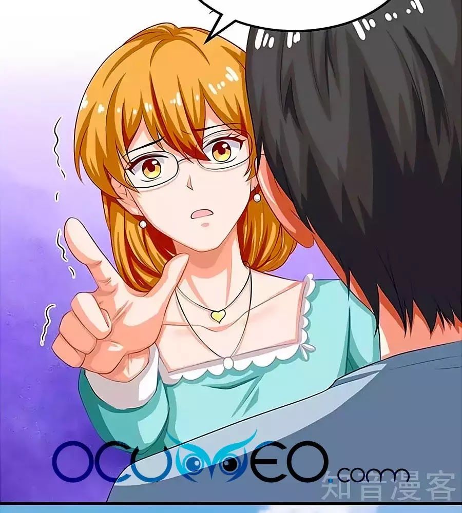 Một Thai Hai Bảo : Đưa Mami Về Nhà ! Chapter 71 - Trang 2