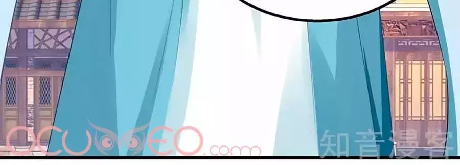 Một Thai Hai Bảo : Đưa Mami Về Nhà ! Chapter 72 - Trang 2