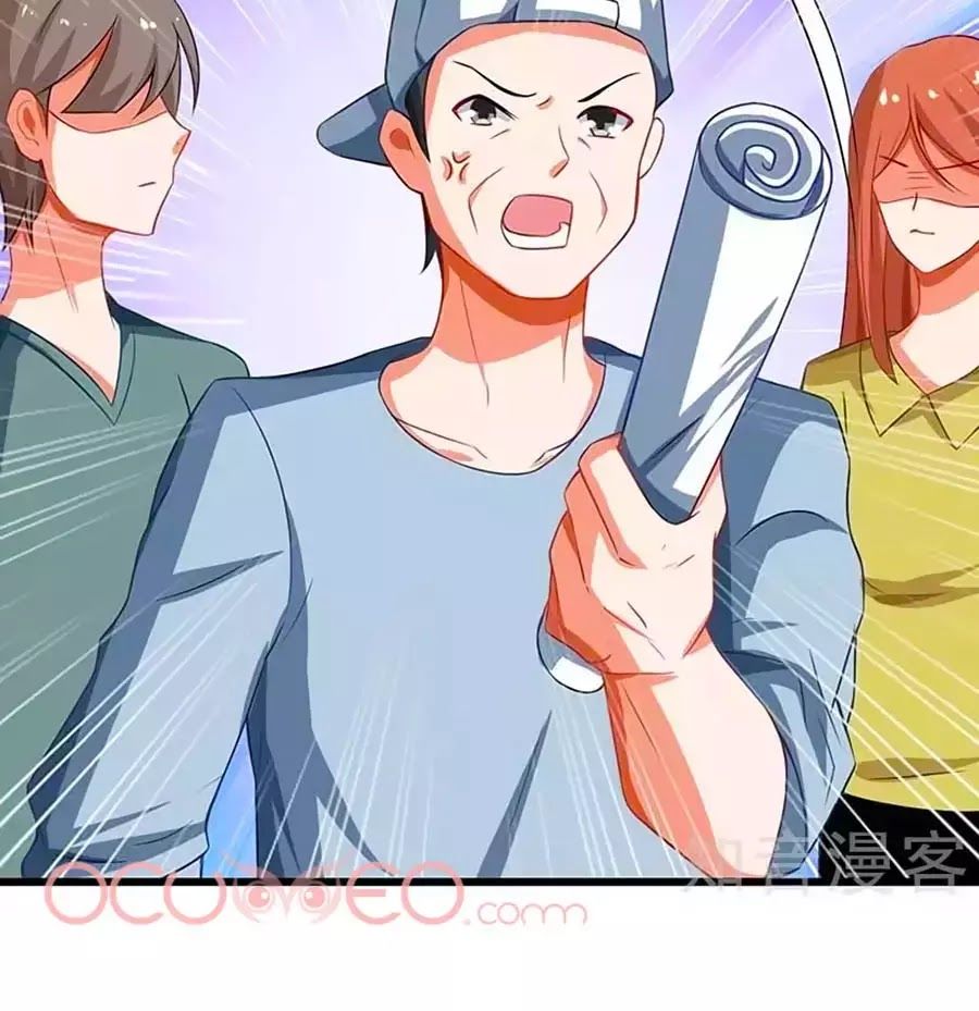 Một Thai Hai Bảo : Đưa Mami Về Nhà ! Chapter 72 - Trang 2