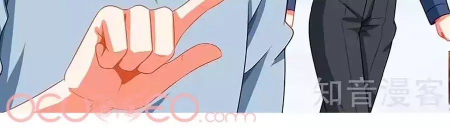 Một Thai Hai Bảo : Đưa Mami Về Nhà ! Chapter 72 - Trang 2