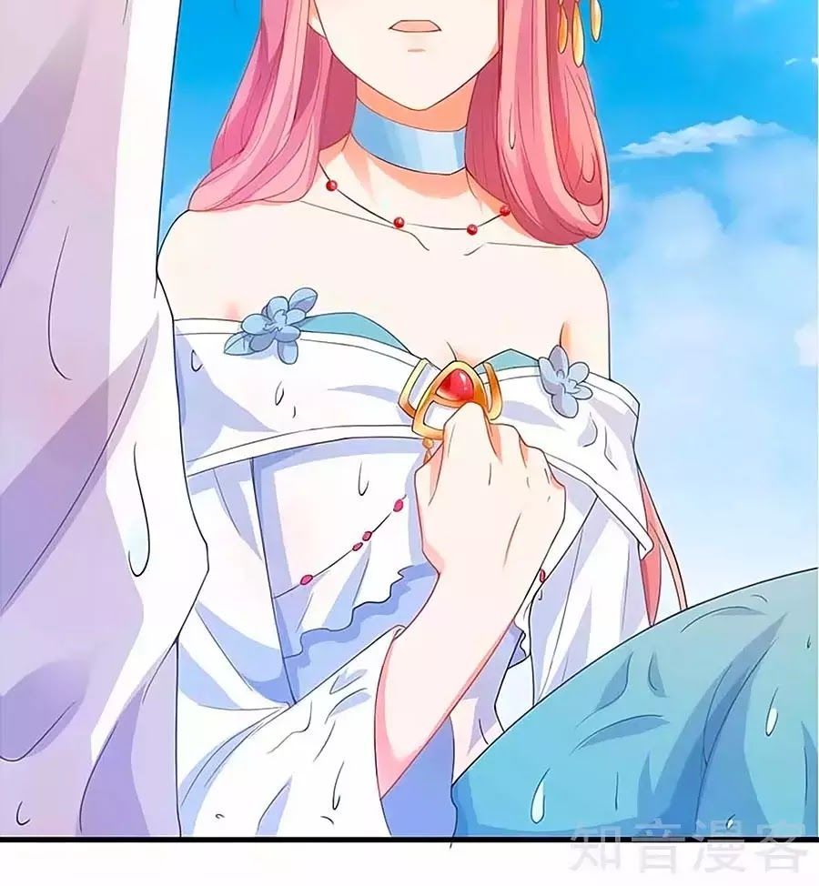 Một Thai Hai Bảo : Đưa Mami Về Nhà ! Chapter 73 - Trang 2