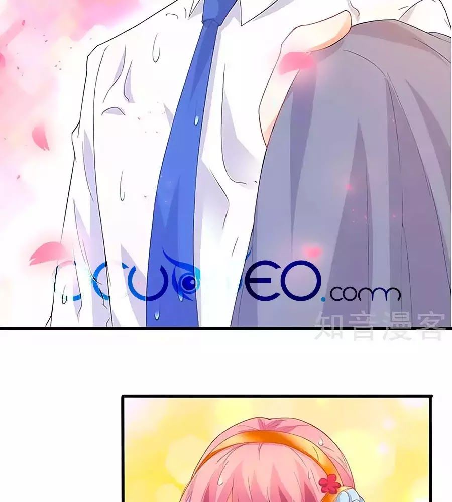 Một Thai Hai Bảo : Đưa Mami Về Nhà ! Chapter 73 - Trang 2