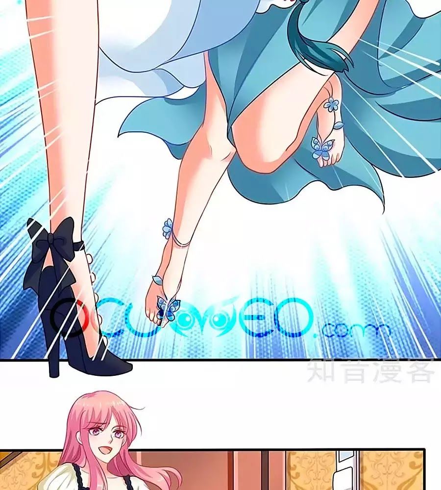 Một Thai Hai Bảo : Đưa Mami Về Nhà ! Chapter 74 - Trang 2