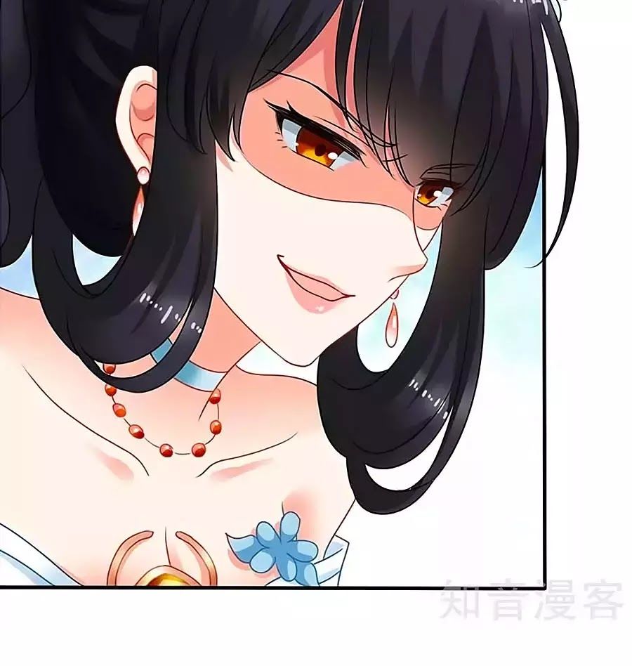 Một Thai Hai Bảo : Đưa Mami Về Nhà ! Chapter 74 - Trang 2