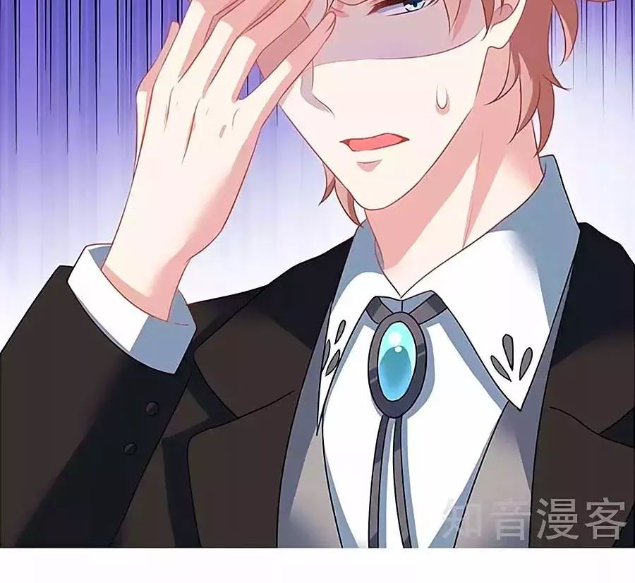 Một Thai Hai Bảo : Đưa Mami Về Nhà ! Chapter 75 - Trang 2