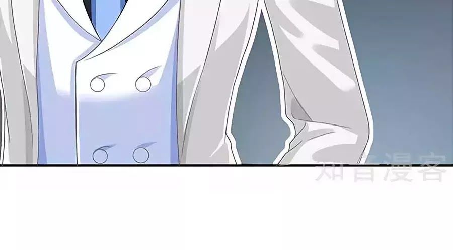 Một Thai Hai Bảo : Đưa Mami Về Nhà ! Chapter 76 - Trang 2