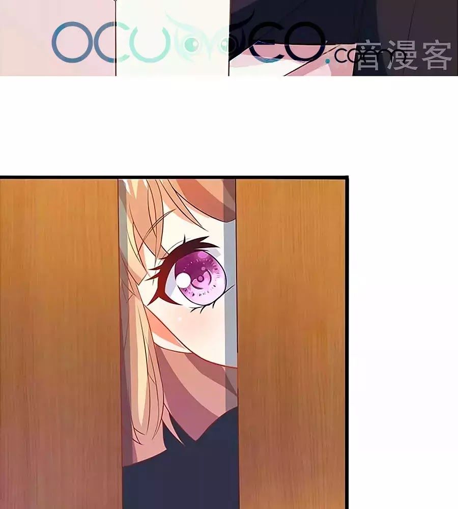 Một Thai Hai Bảo : Đưa Mami Về Nhà ! Chapter 78 - Trang 2