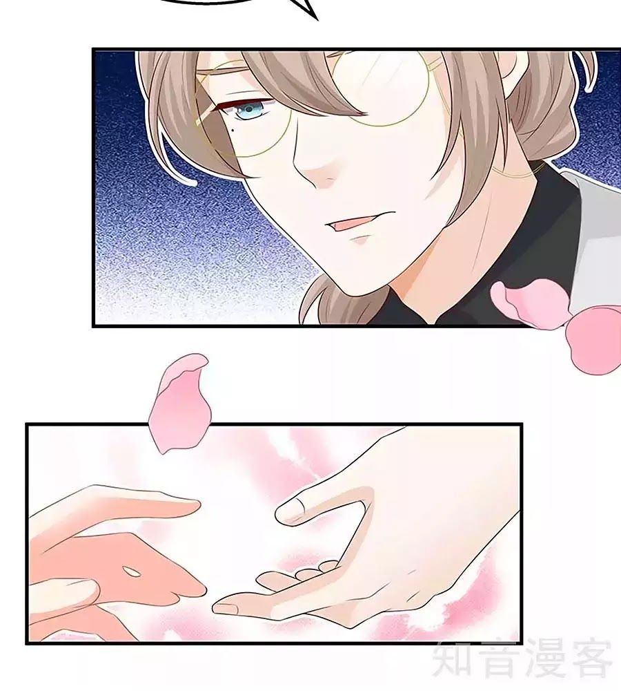 Một Thai Hai Bảo : Đưa Mami Về Nhà ! Chapter 79 - Trang 2