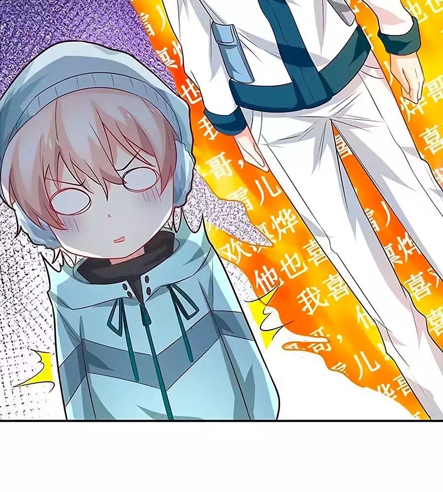 Một Thai Hai Bảo : Đưa Mami Về Nhà ! Chapter 84 - Trang 2