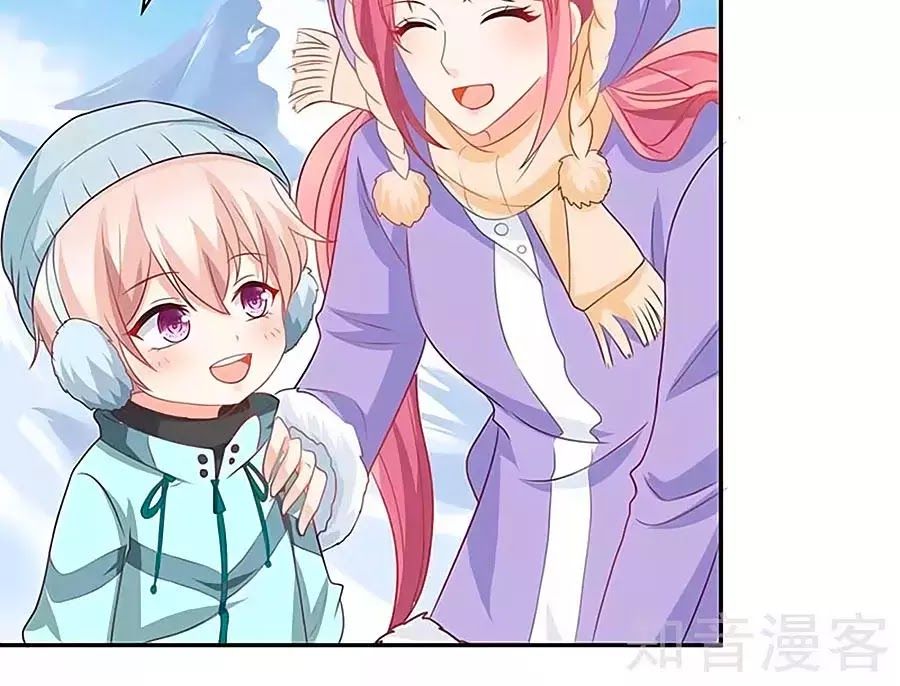 Một Thai Hai Bảo : Đưa Mami Về Nhà ! Chapter 84 - Trang 2