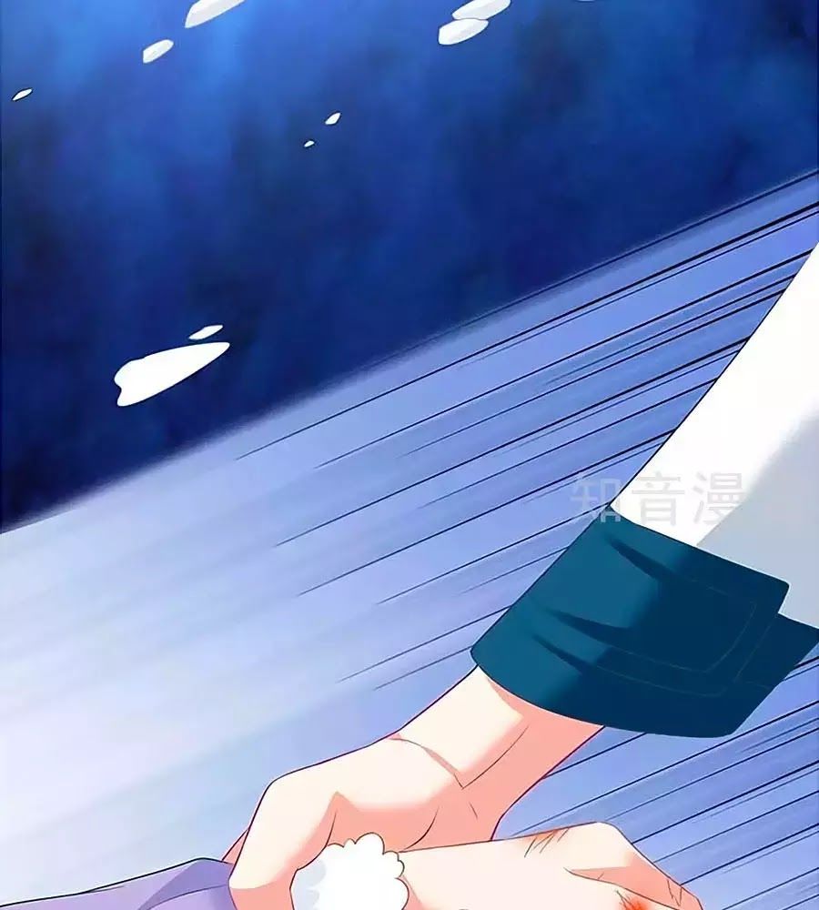 Một Thai Hai Bảo : Đưa Mami Về Nhà ! Chapter 86 - Trang 2