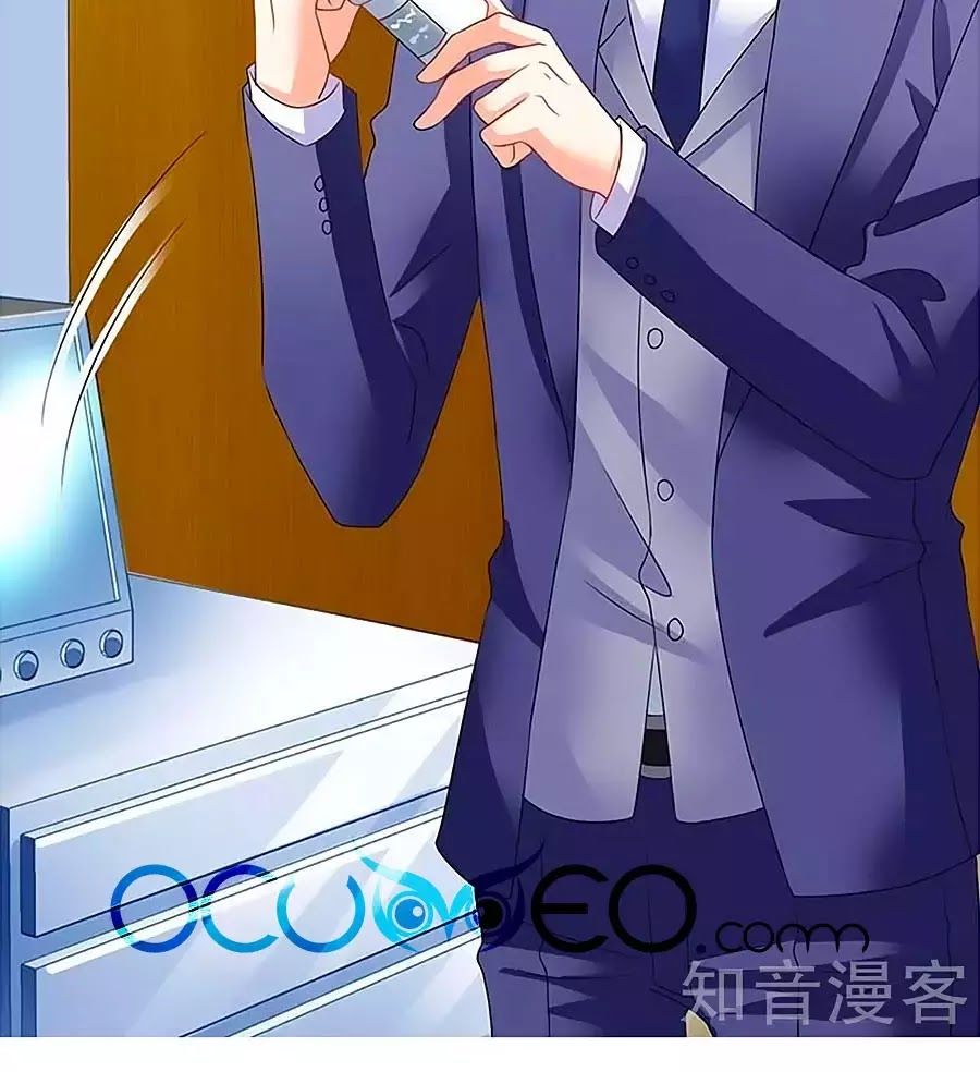 Một Thai Hai Bảo : Đưa Mami Về Nhà ! Chapter 86 - Trang 2