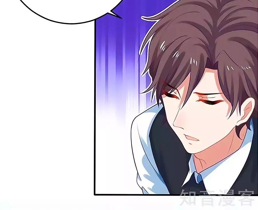 Một Thai Hai Bảo : Đưa Mami Về Nhà ! Chapter 88 - Trang 2